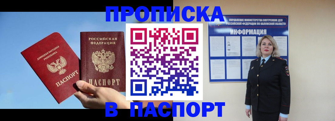 регистрация для школы в Самаре